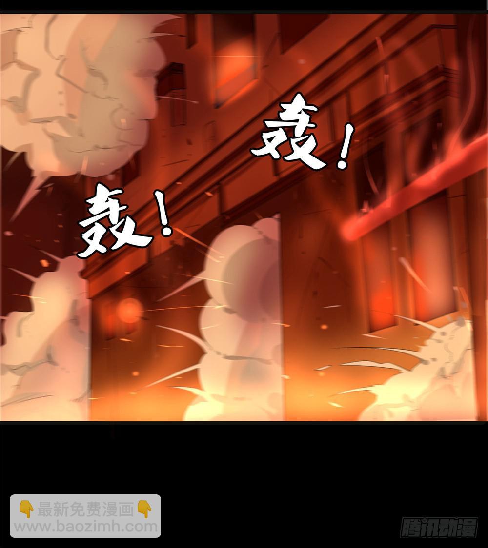 黑色阶梯【14】下-第53话