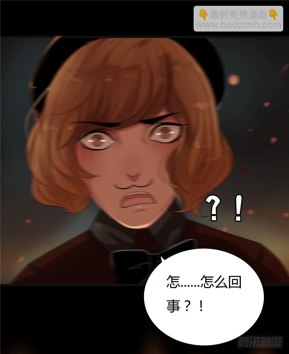 黑色阶梯【14】下-第53话