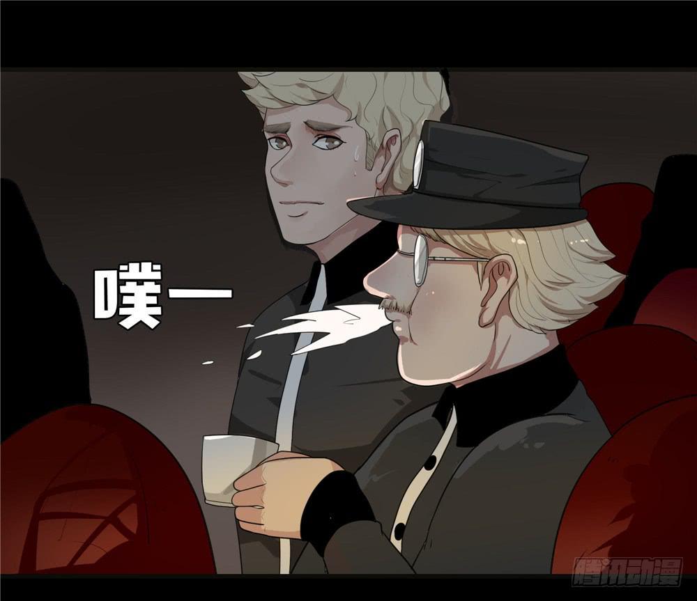 黑色阶梯【14】下-第53话