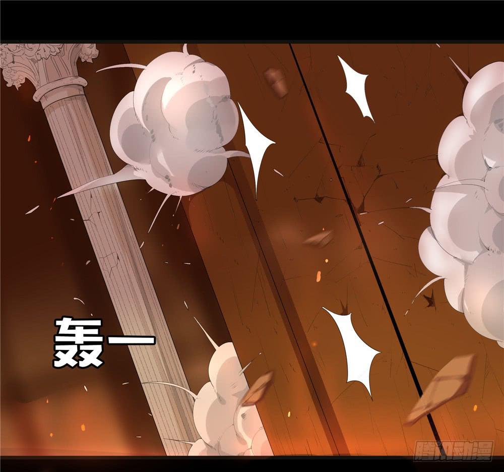 黑色阶梯【15】中-第55话