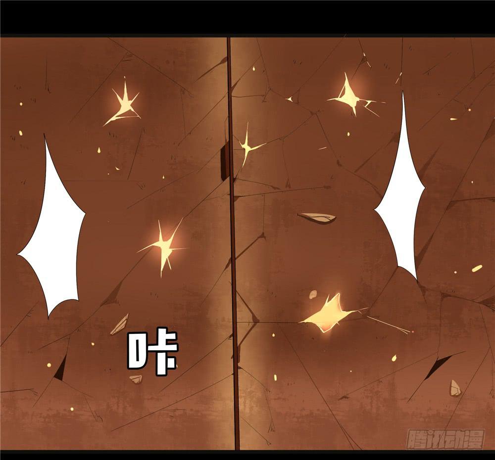 黑色阶梯【15】中-第55话