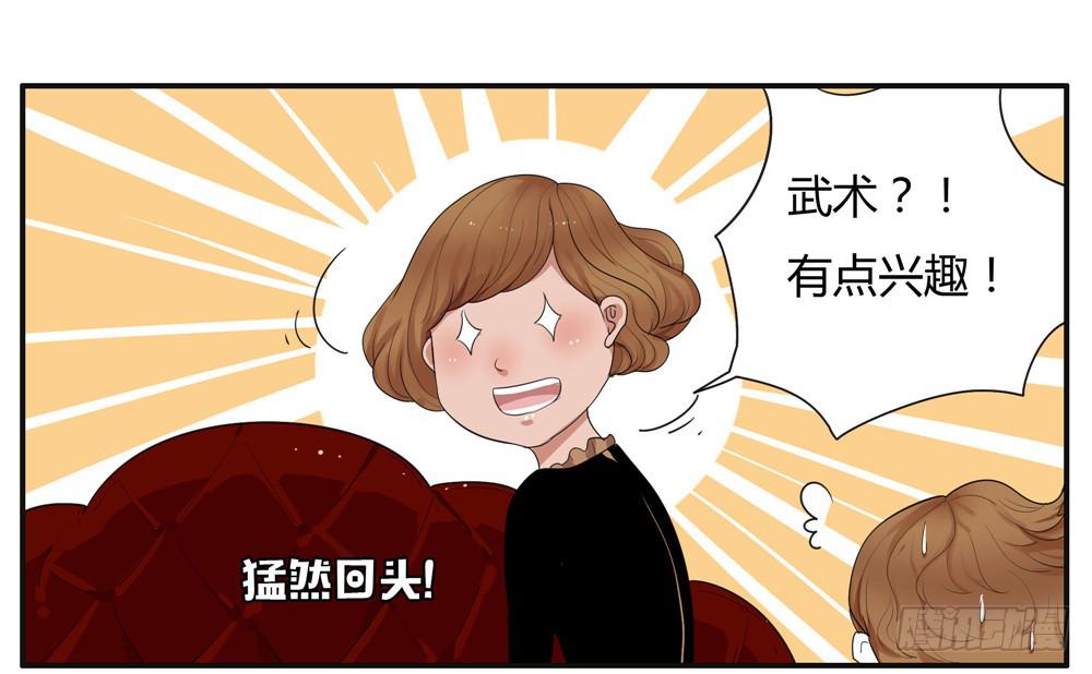 番外篇：布晓韩【中】-第59话