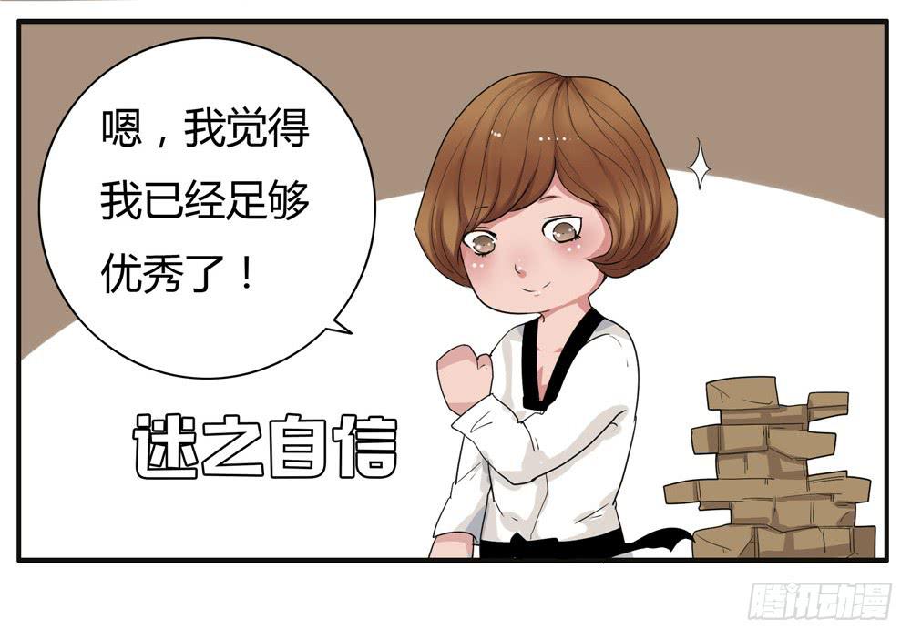 番外篇：布晓韩【中】-第59话