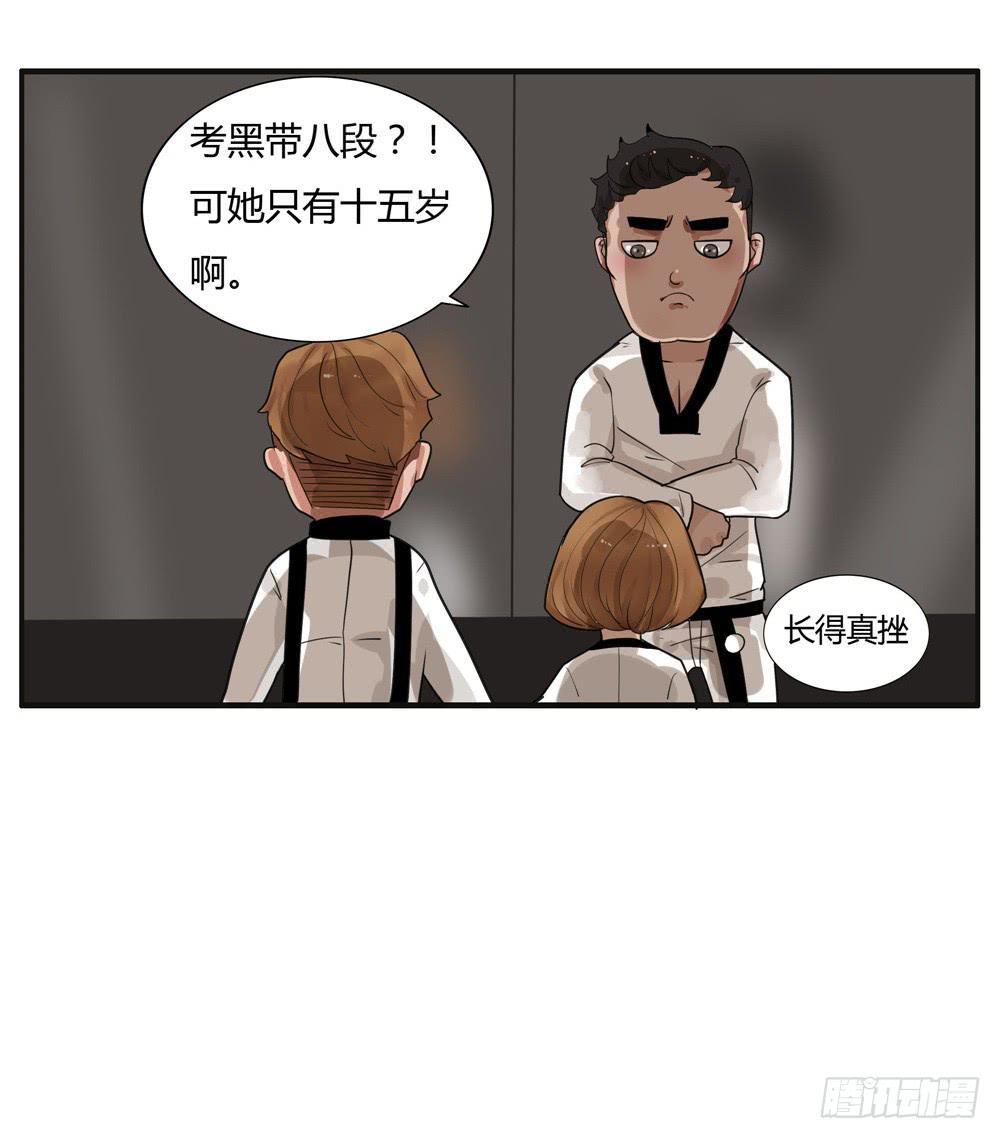 番外篇：布晓韩【中】-第59话