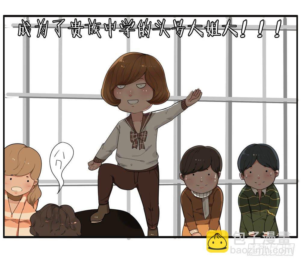 番外篇：布晓韩【中】-第59话