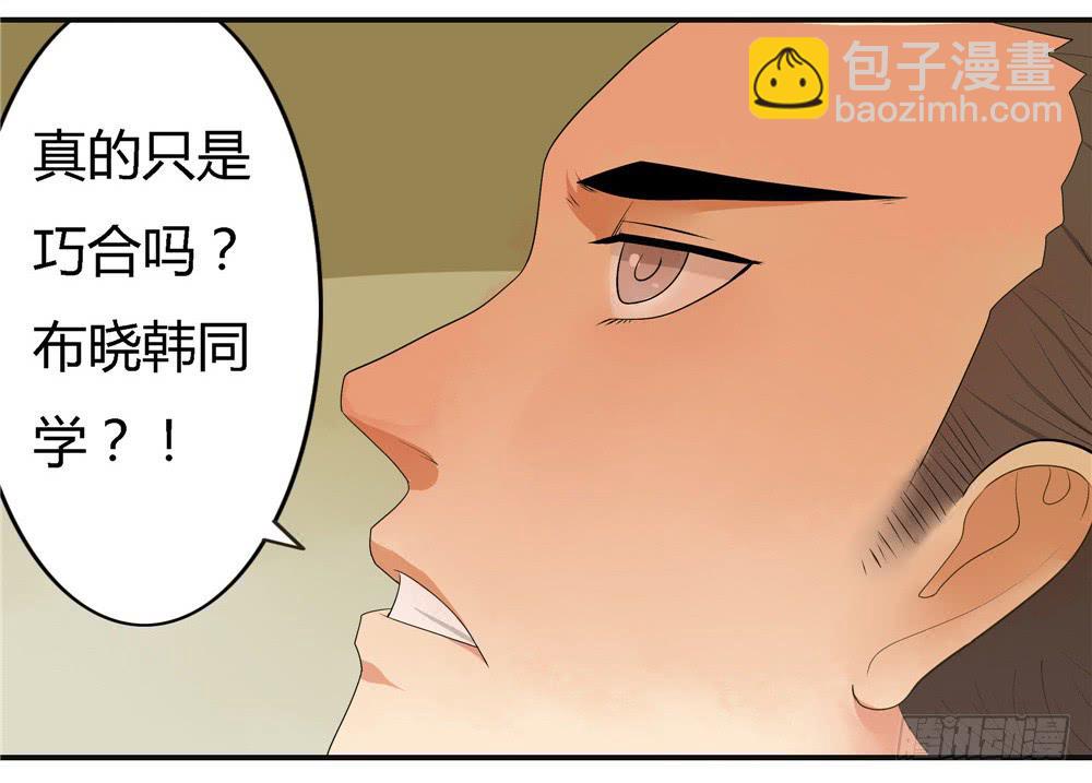 第七话：木偶（七）-第7话