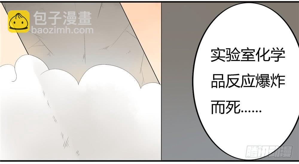 第七话：木偶（七）-第7话