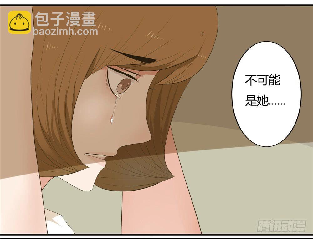 第七话：木偶（七）-第7话