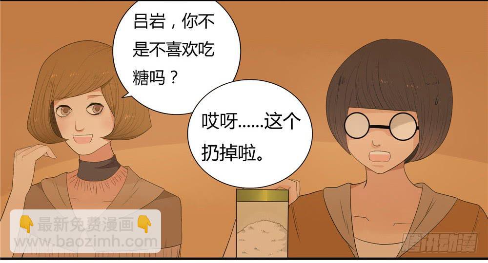 第七话：木偶（七）-第7话