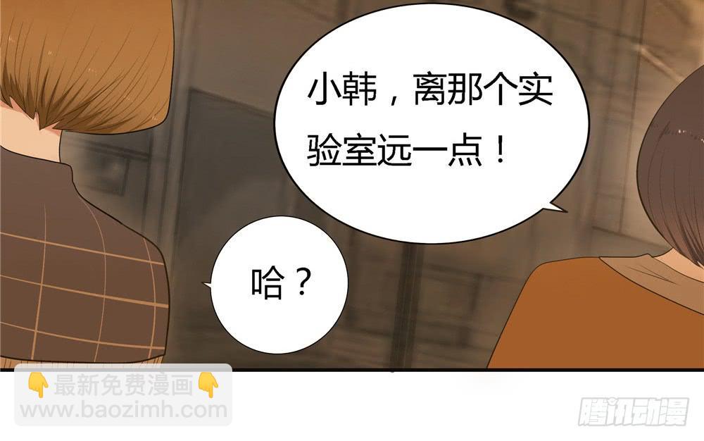 第七话：木偶（七）-第7话