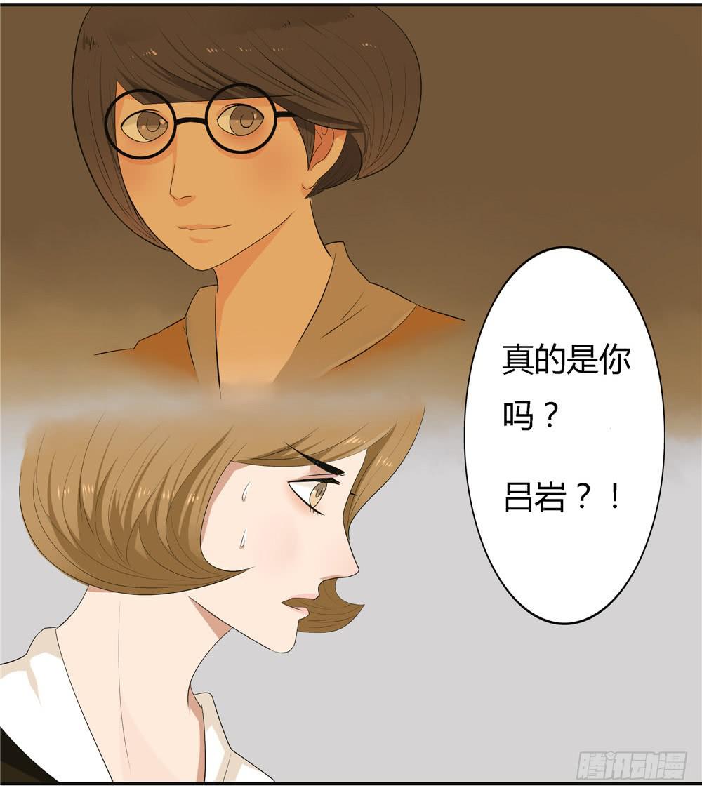 第七话：木偶（七）-第7话