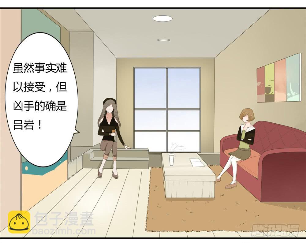 第七话：木偶（七）-第7话