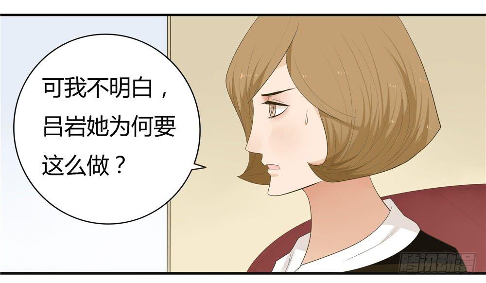 第七话：木偶（七）-第7话