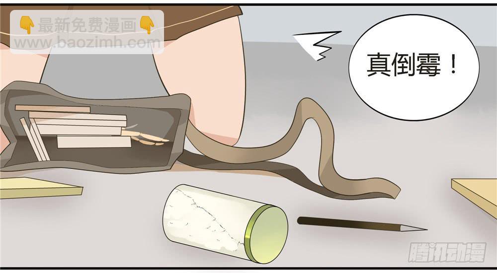 第七话：木偶（七）-第7话