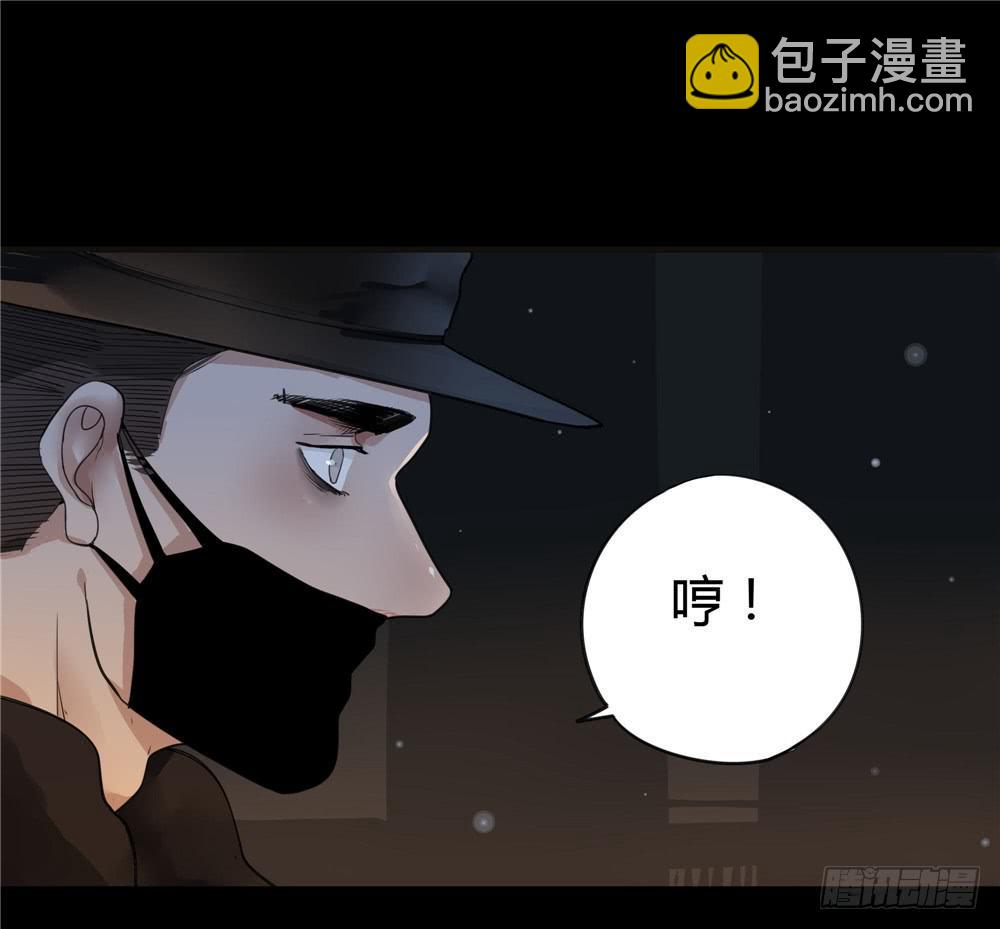 阁楼【一】-第61话