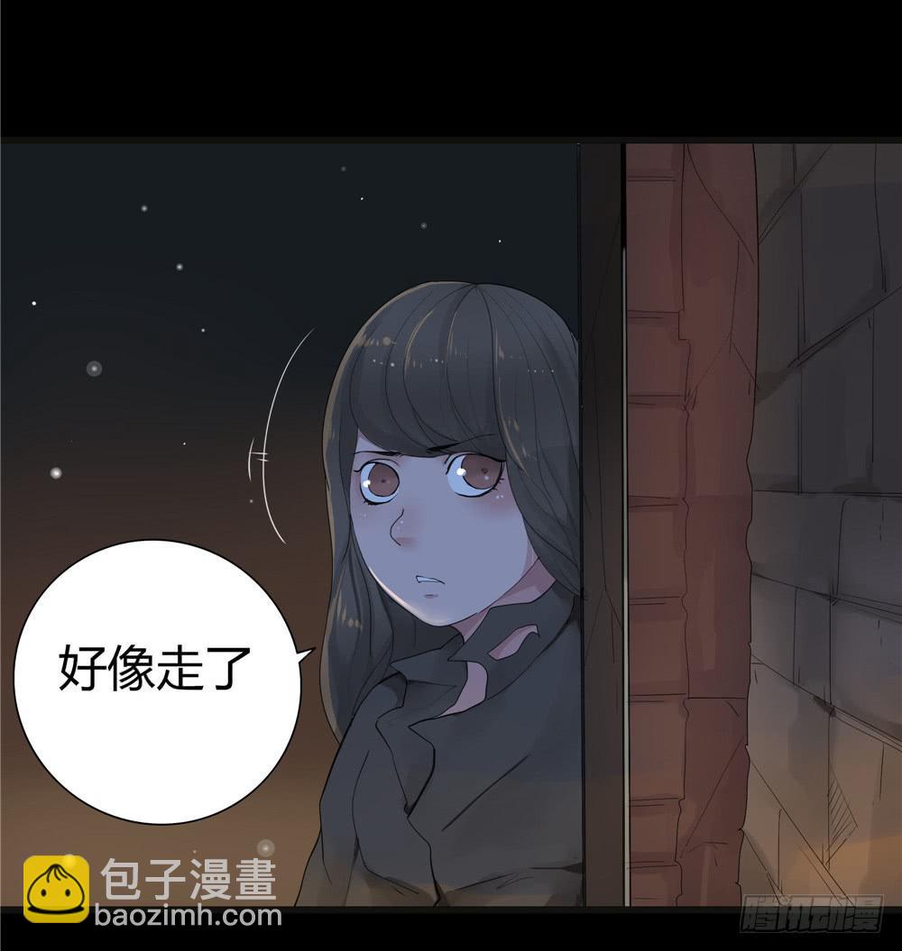 阁楼【一】-第61话