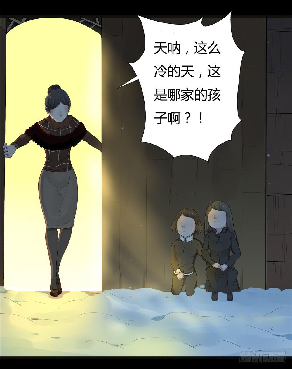 阁楼【一】-第61话