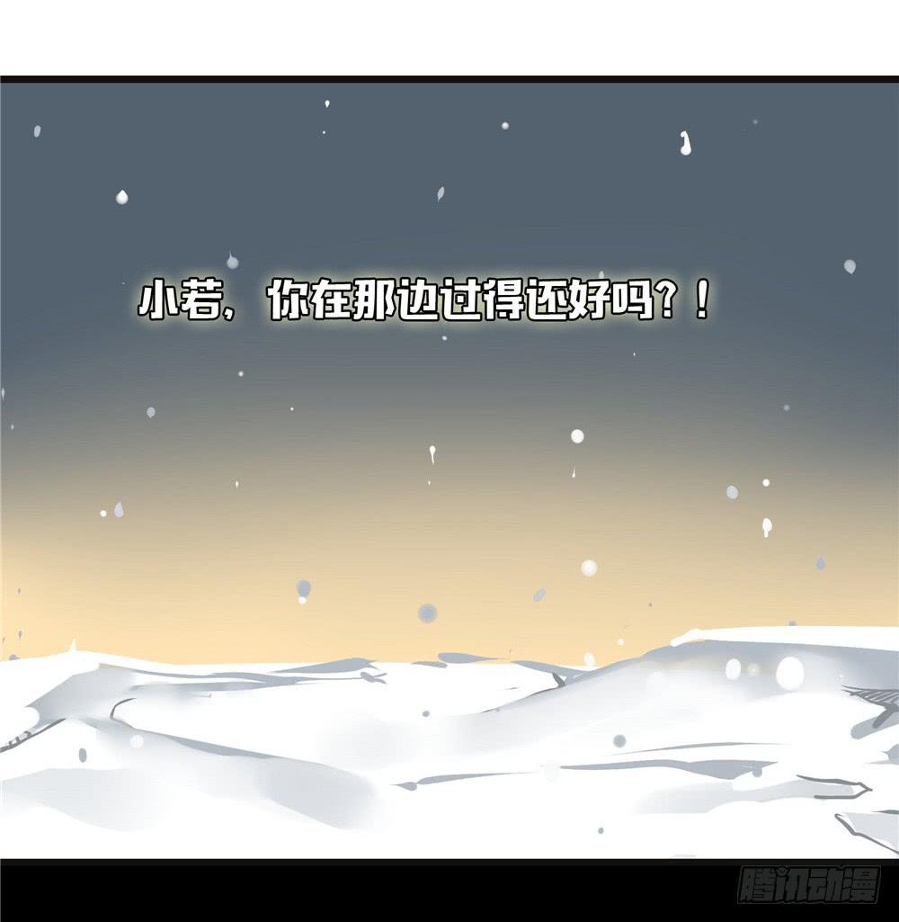 阁楼【一】-第61话