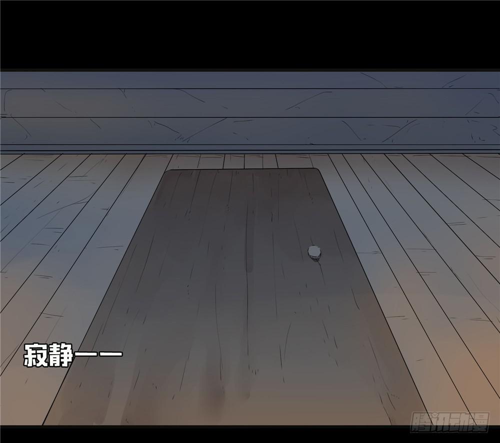 阁楼【二】下-第63话