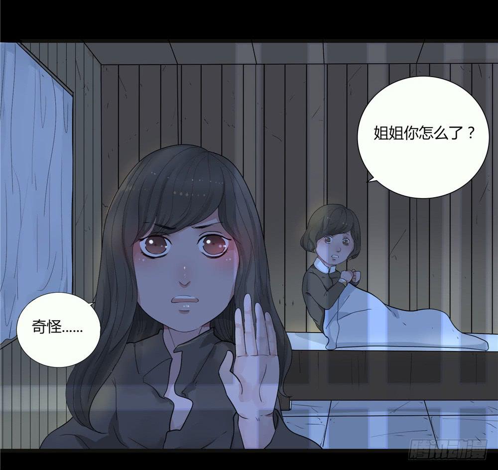 阁楼【二】下-第63话