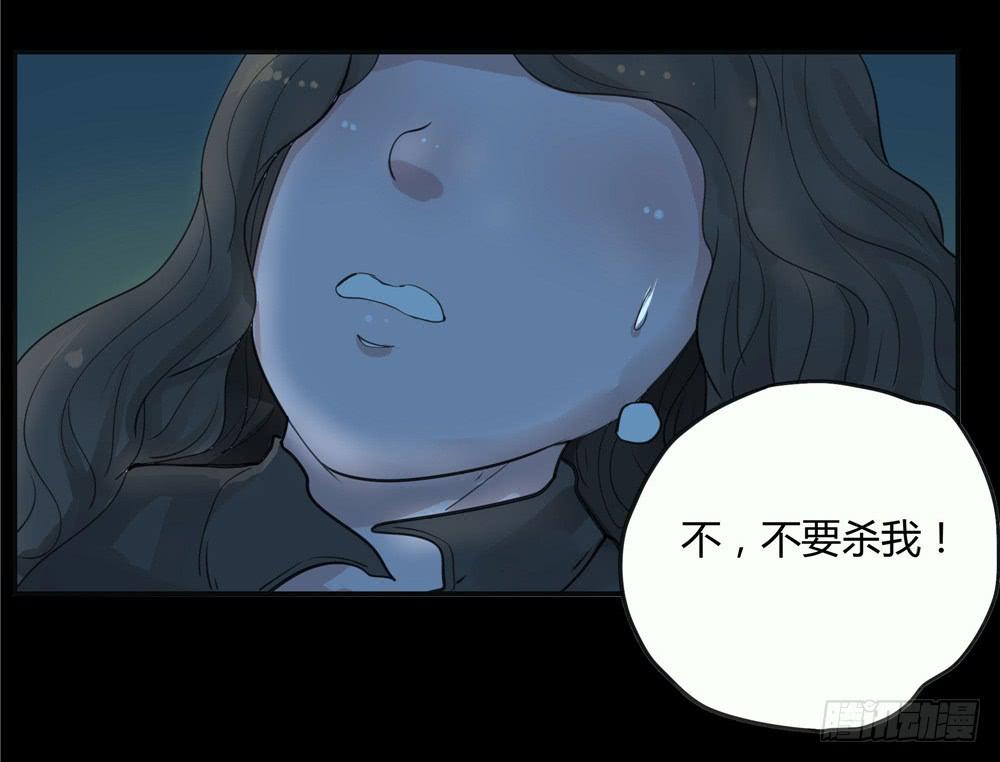 阁楼【二】下-第63话