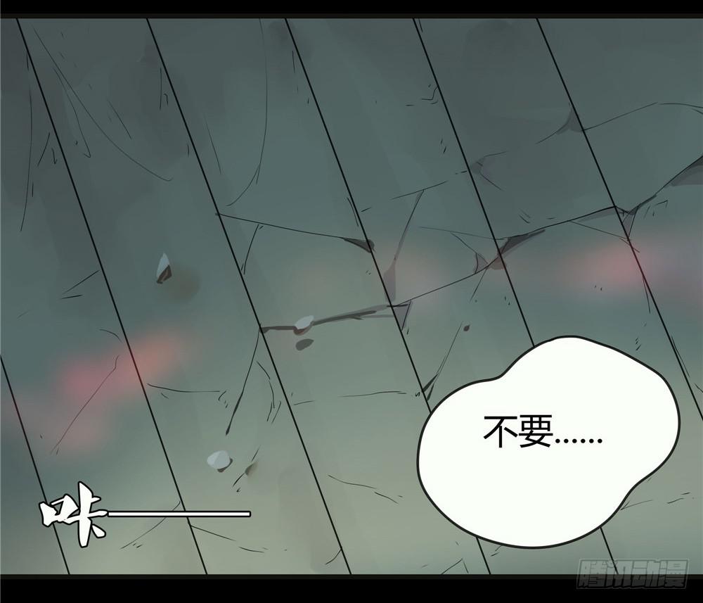 阁楼【二】下-第63话