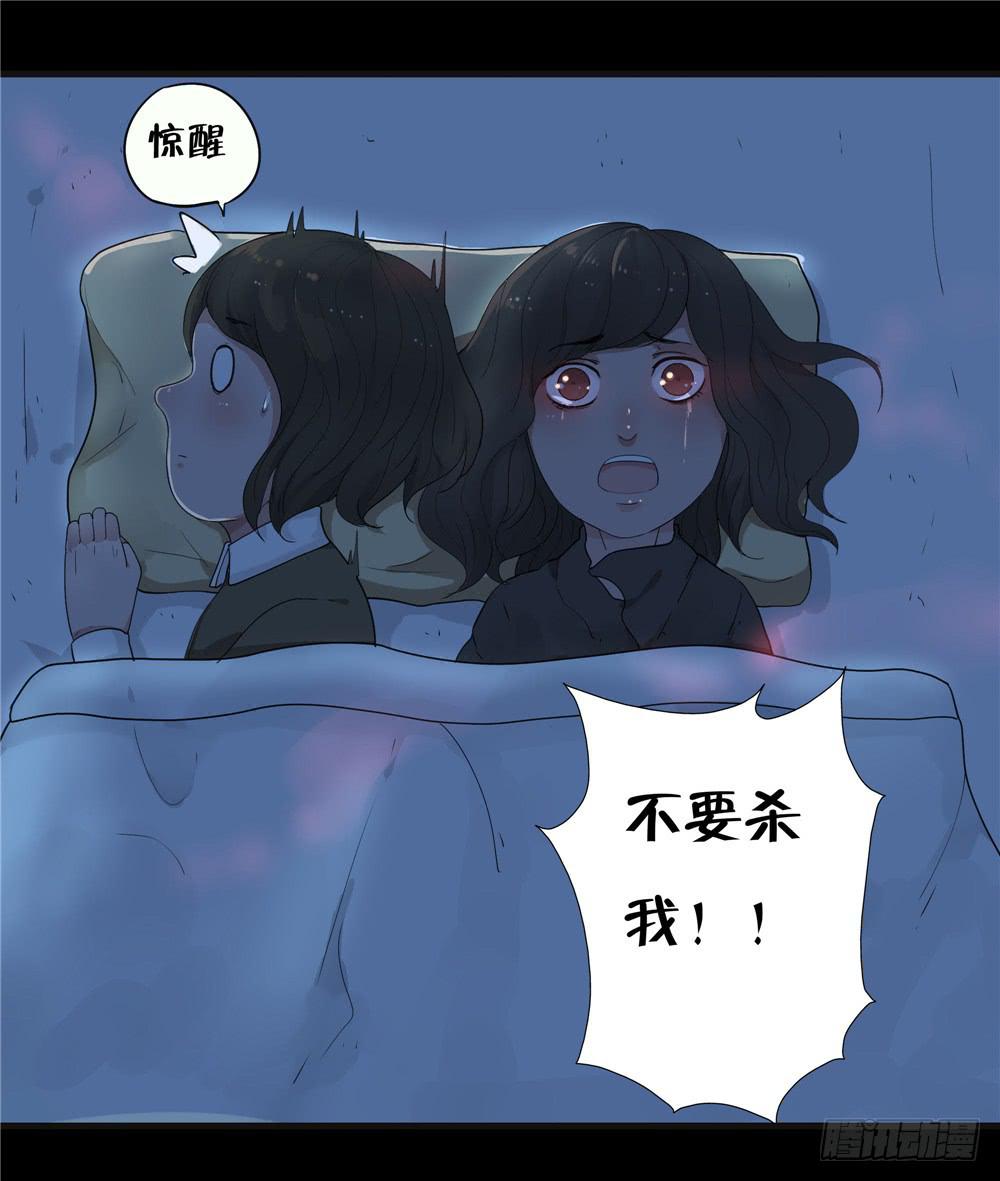 阁楼【二】下-第63话