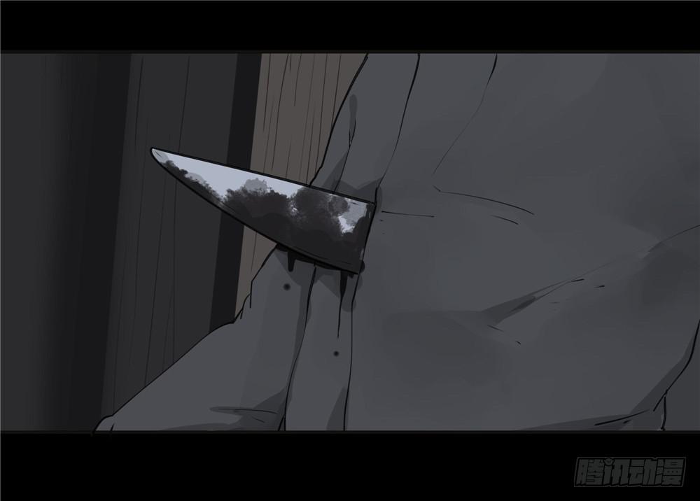 阁楼【终】上-第69话