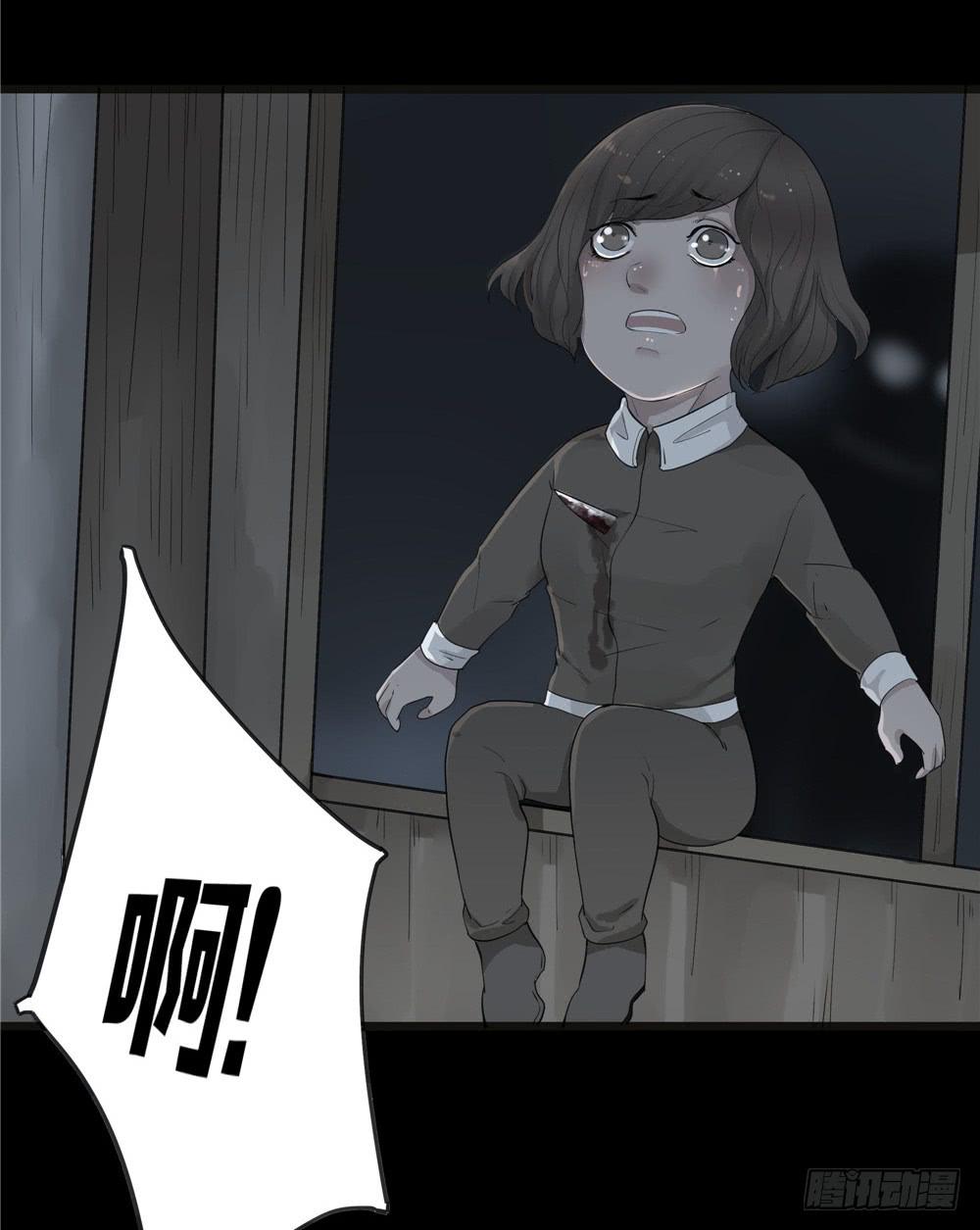 阁楼【终】上-第69话