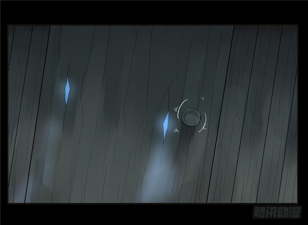 阁楼【终】上-第69话