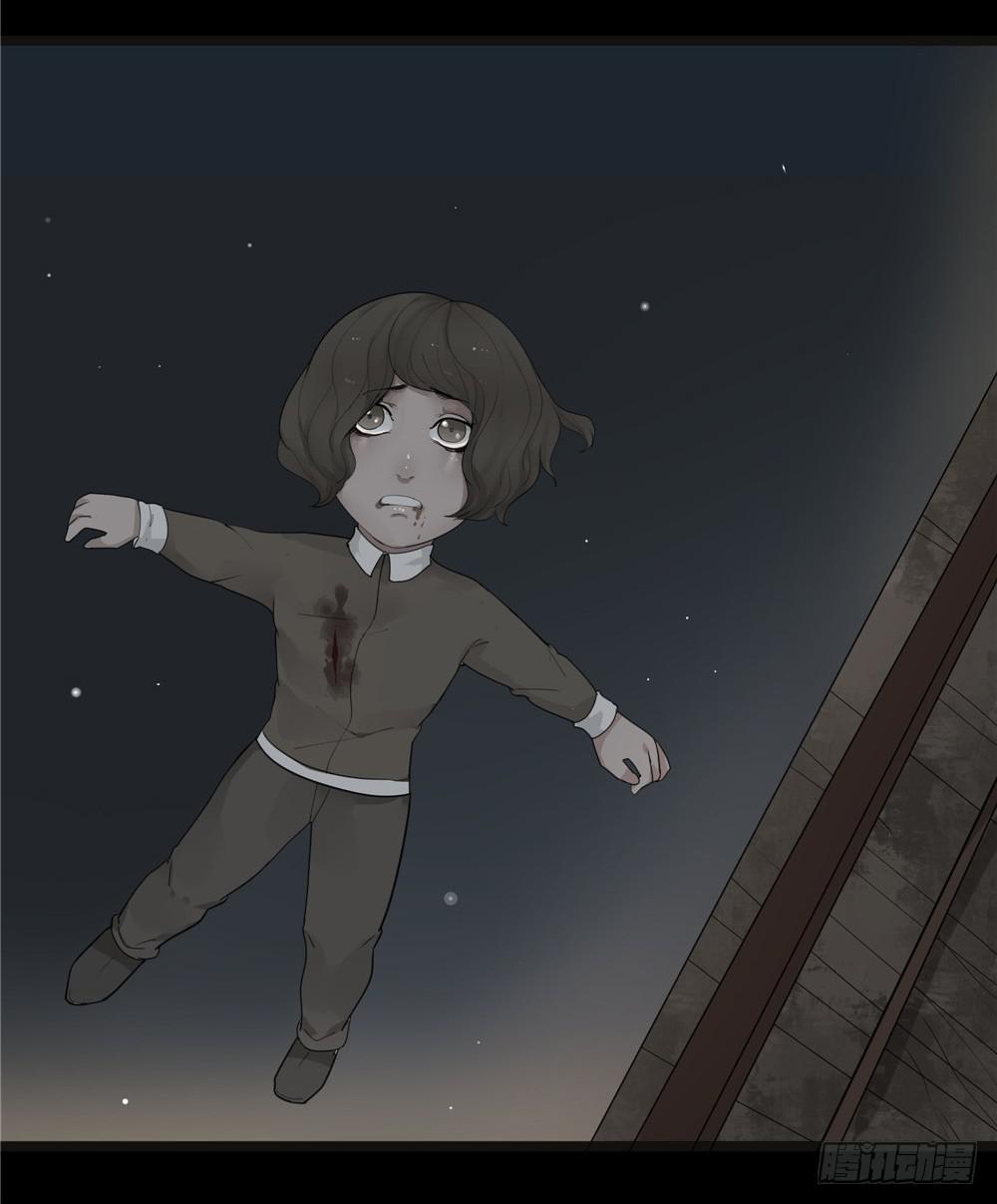 阁楼【终】上-第69话