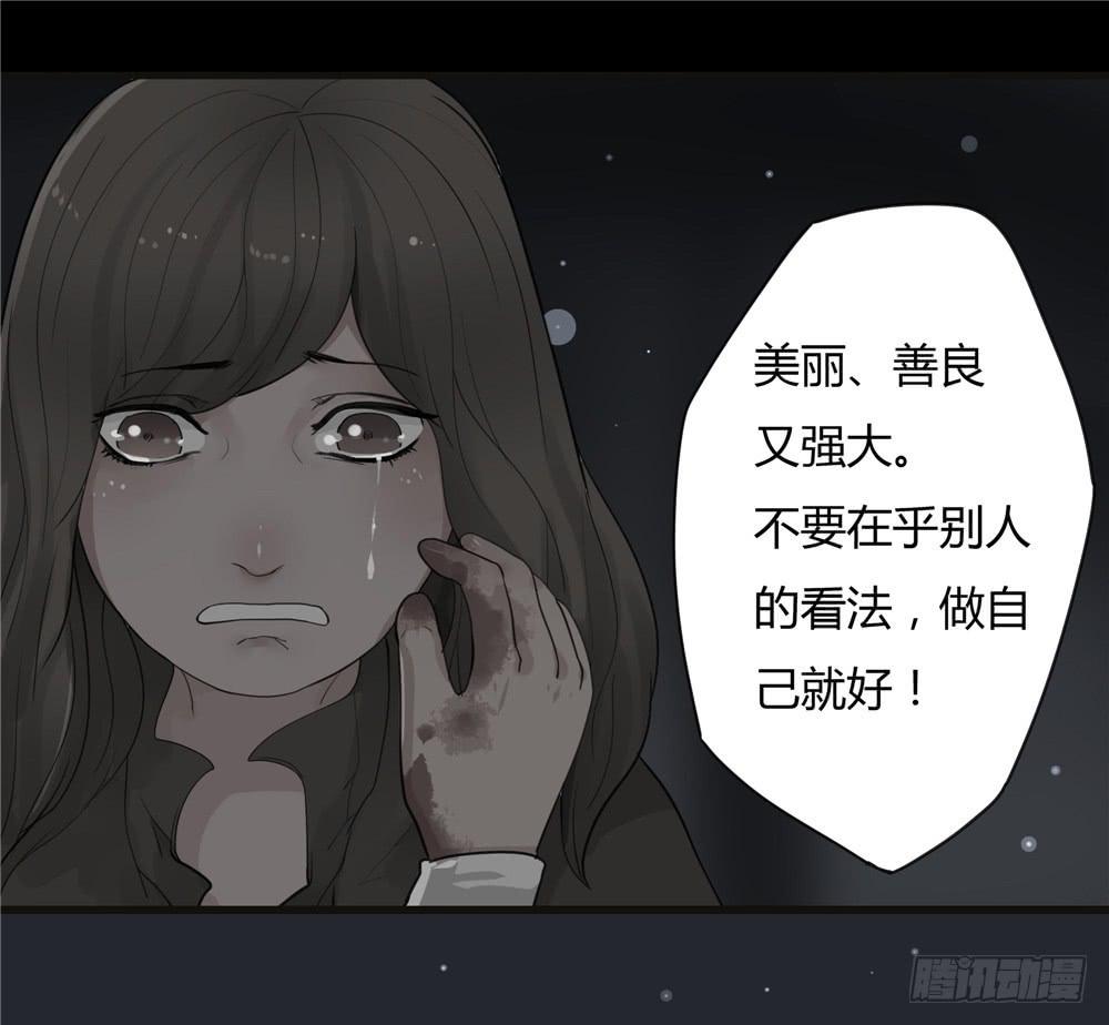 阁楼【终】上-第69话