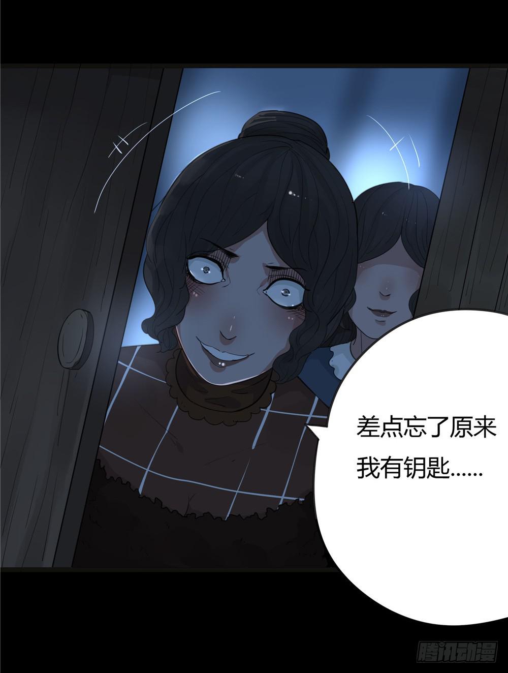 阁楼【终】上-第69话