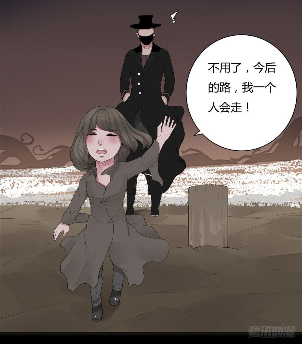 阁楼【终】下-第71话