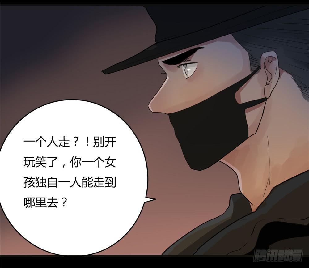 阁楼【终】下-第71话