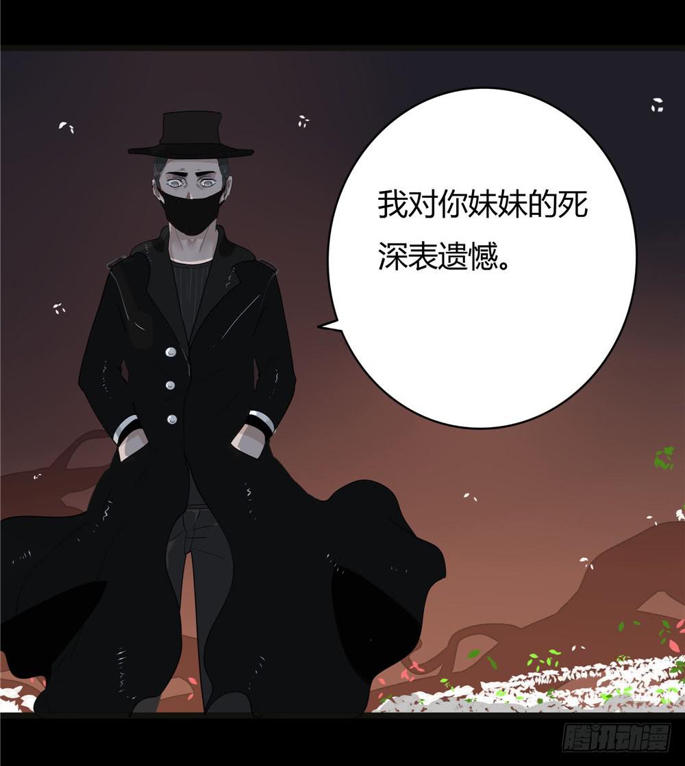 阁楼【终】下-第71话