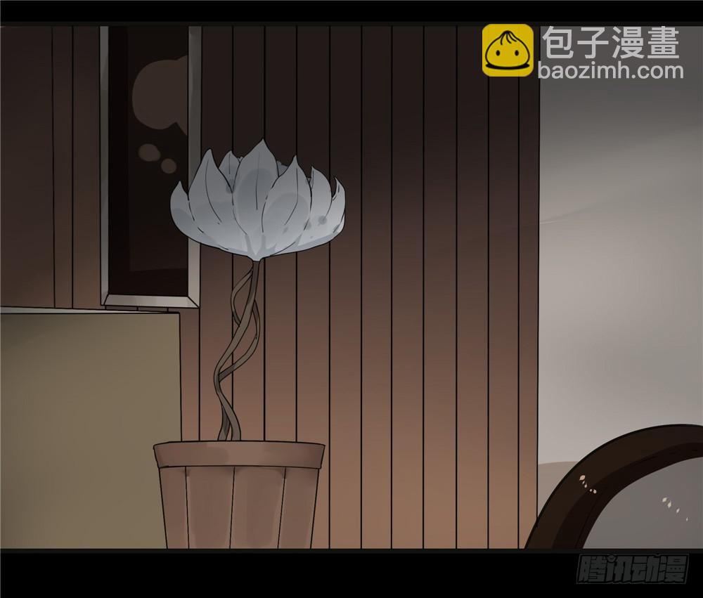 葬花【二】-第73话