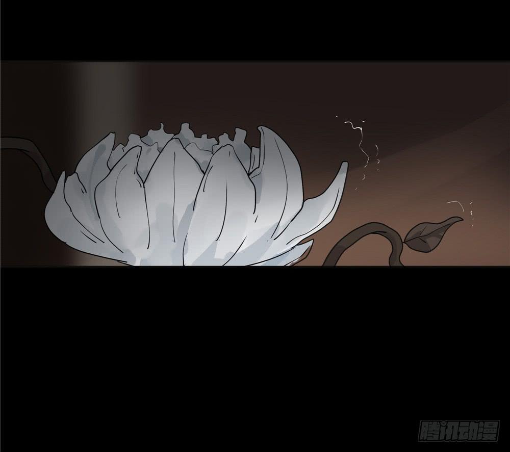 葬花【二】-第73话