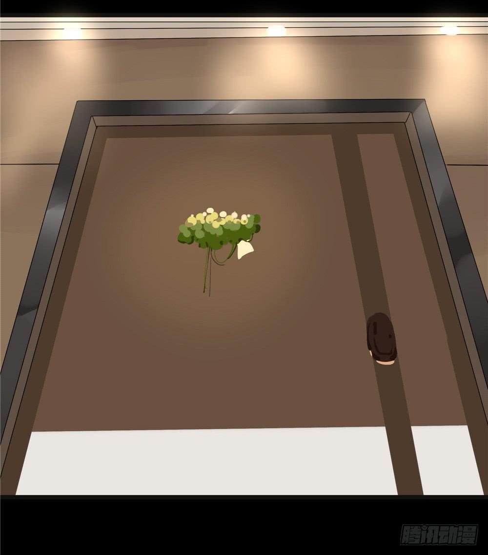 葬花【二】-第73话