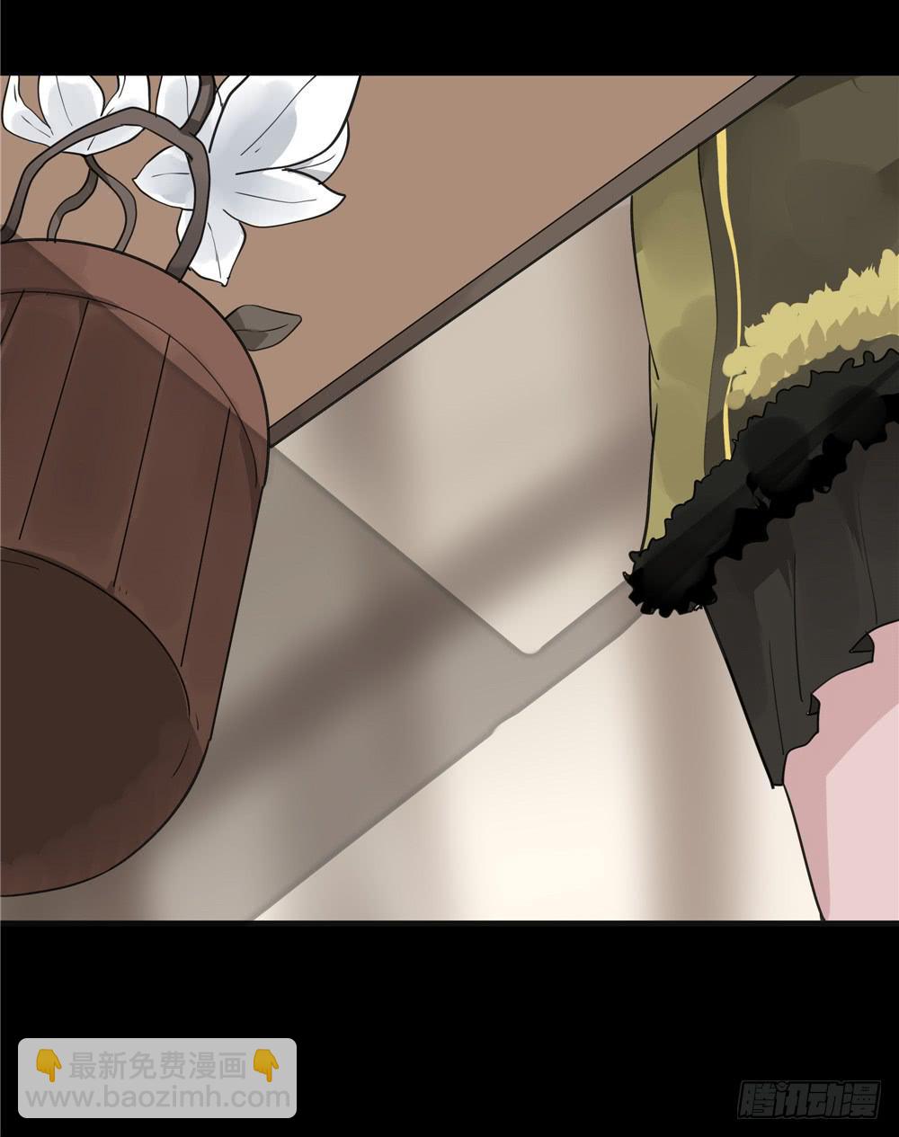 葬花【四】-第75话