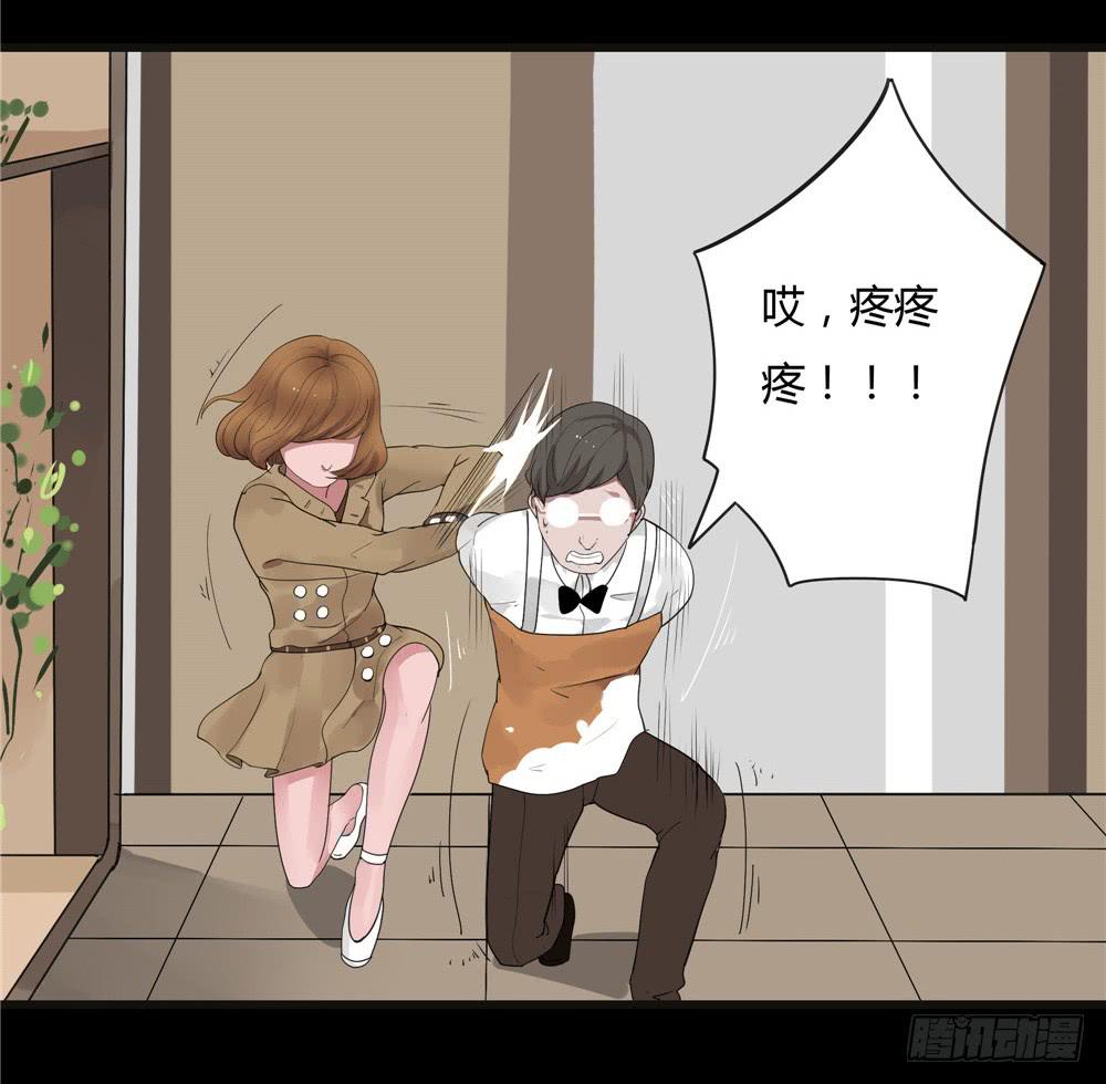 葬花【四】-第75话