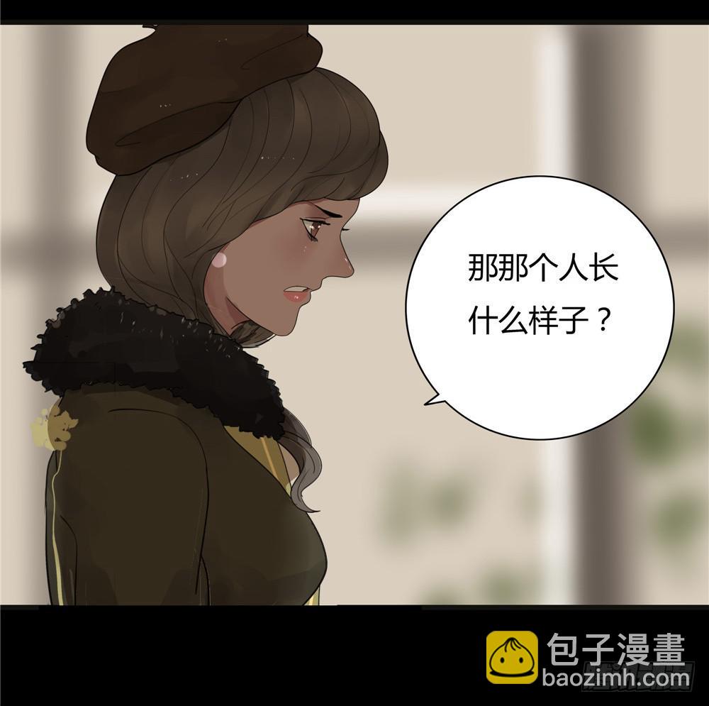 葬花【四】-第75话