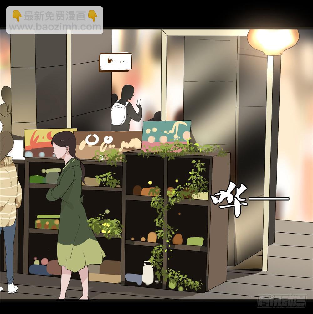 葬花【四】-第75话