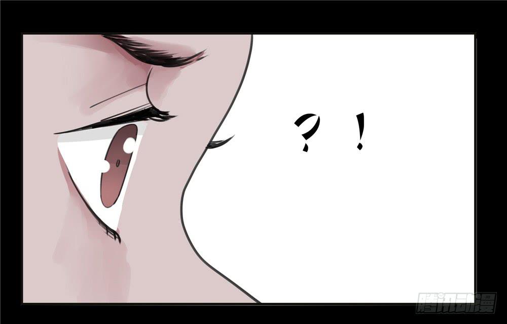 葬花【四】-第75话