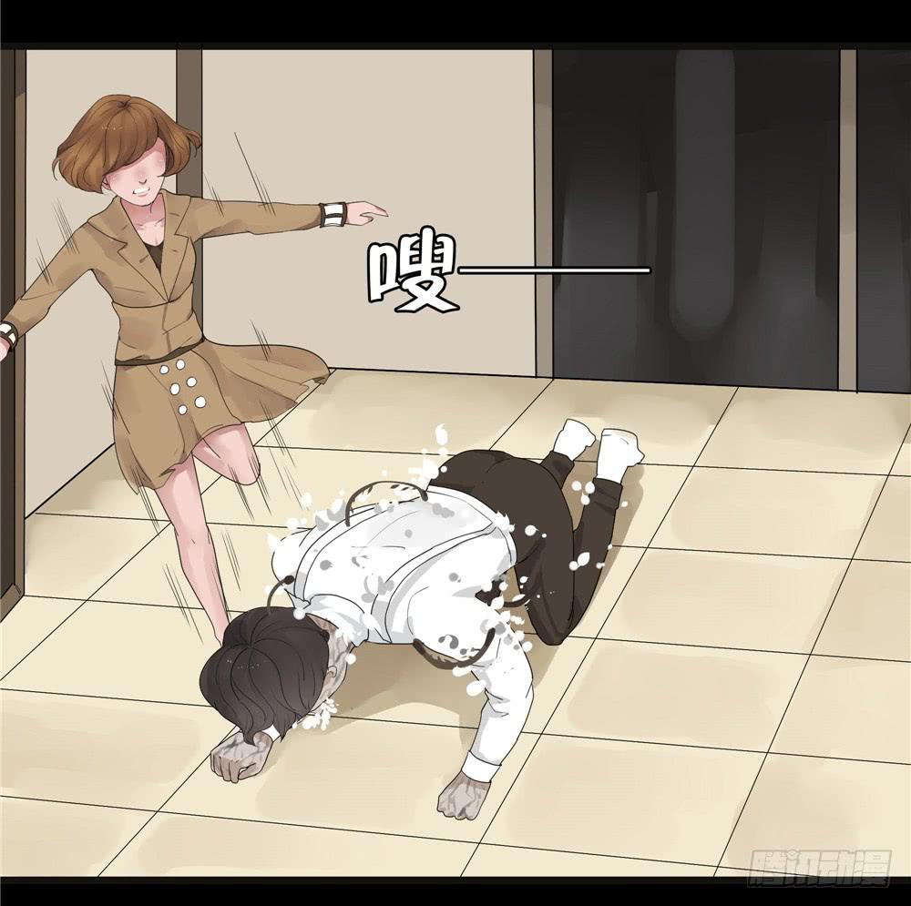 葬花【四】-第75话