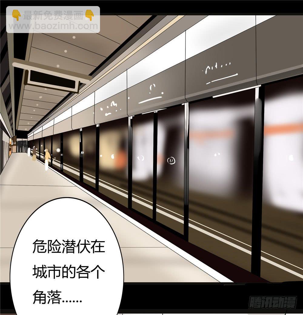 葬花【六】-第77话