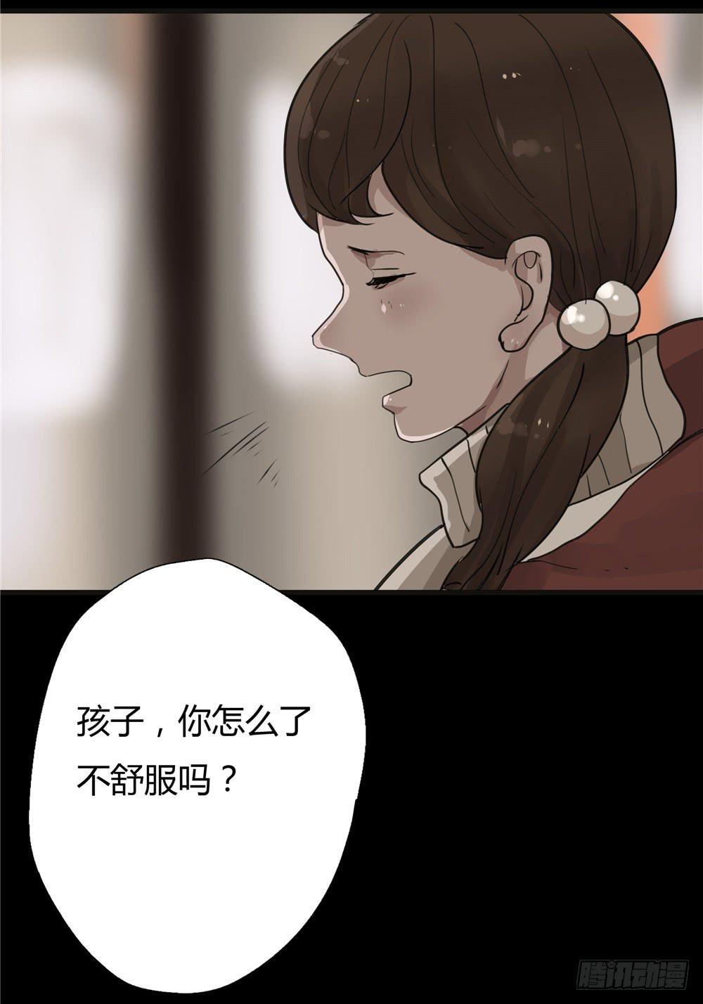 葬花【六】-第77话