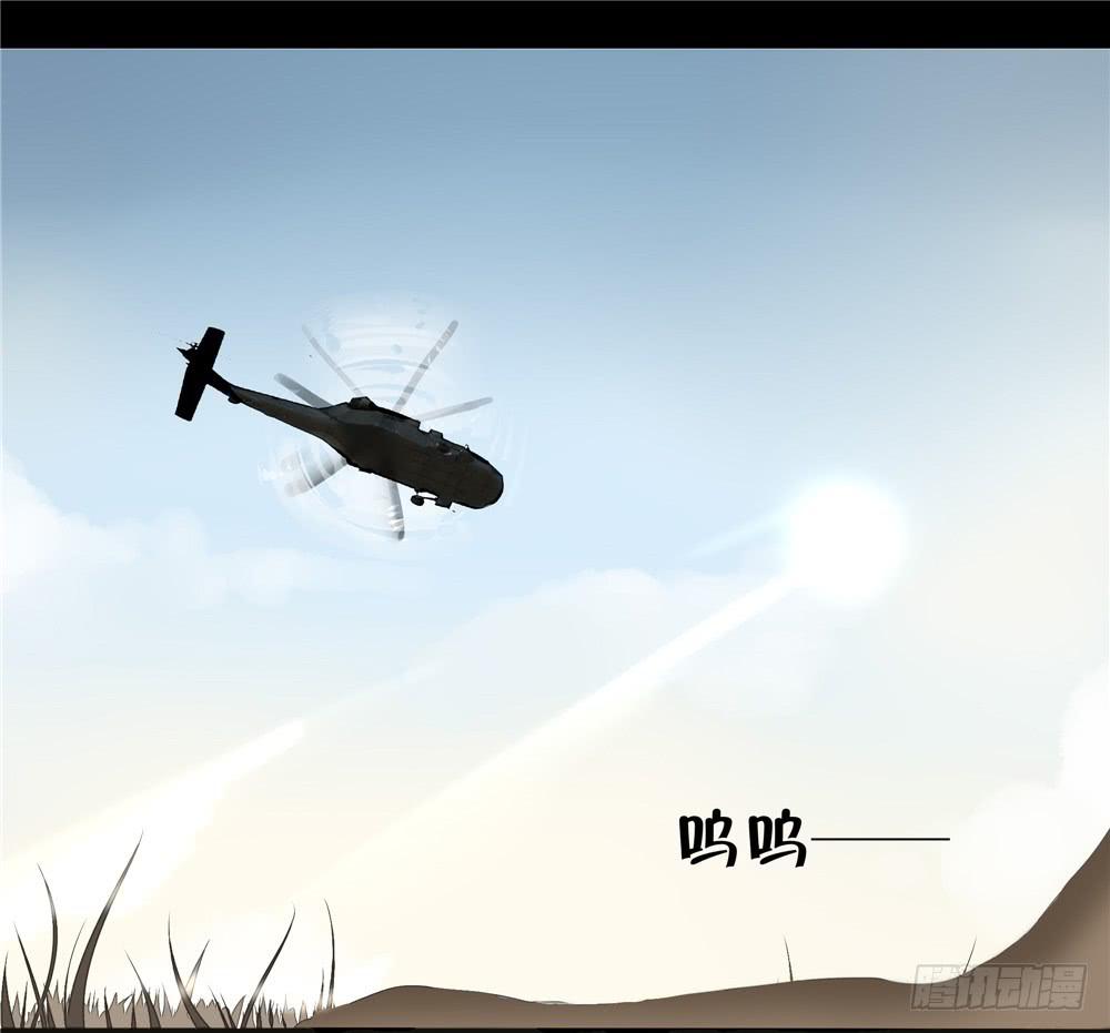 葬花【六】-第77话