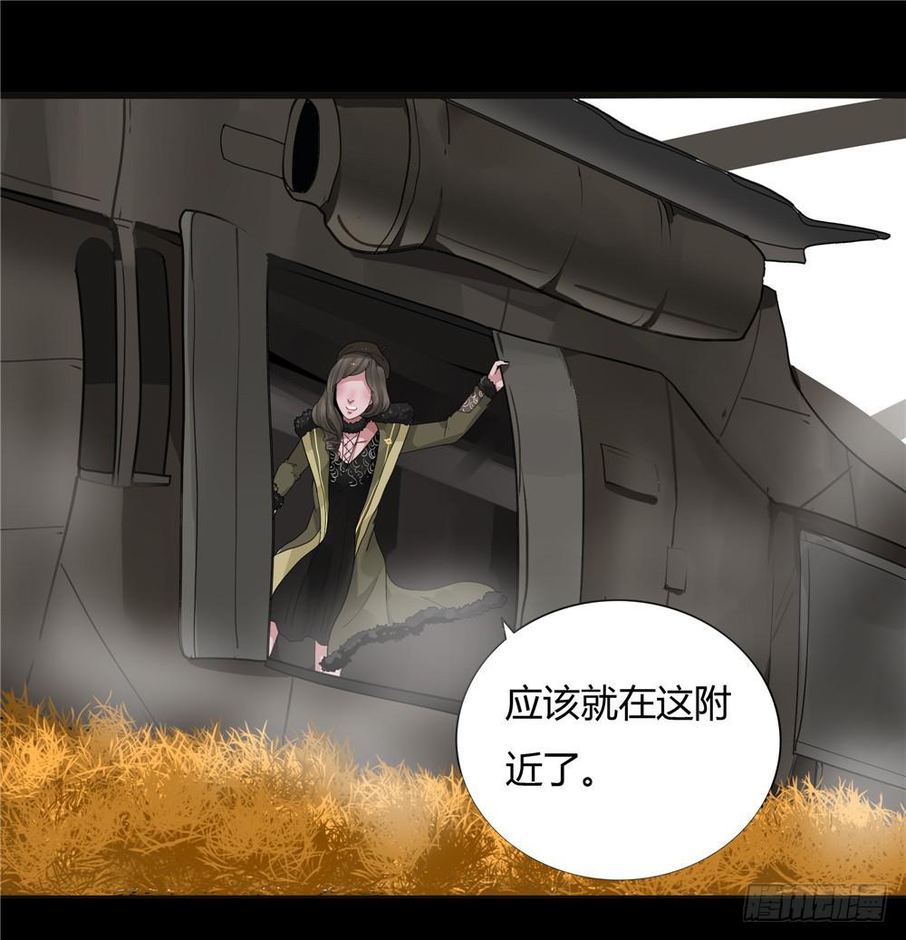 葬花【六】-第77话