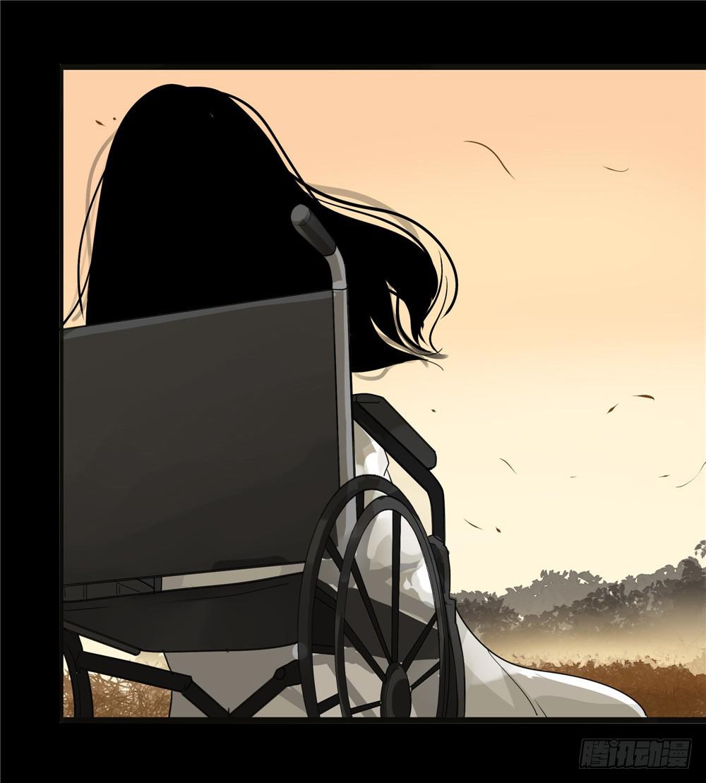 葬花【六】-第77话